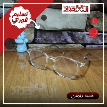 فريم-طبى-acetate-024