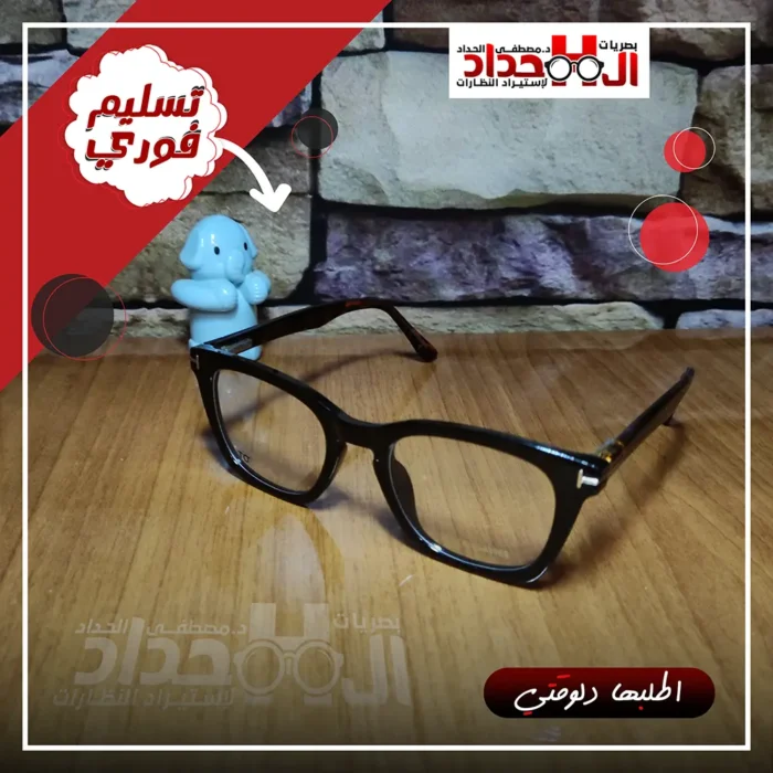 فريم-طبى-acetate-027