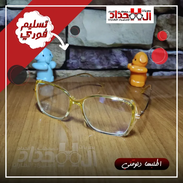 فريم-طبى-acetate-029