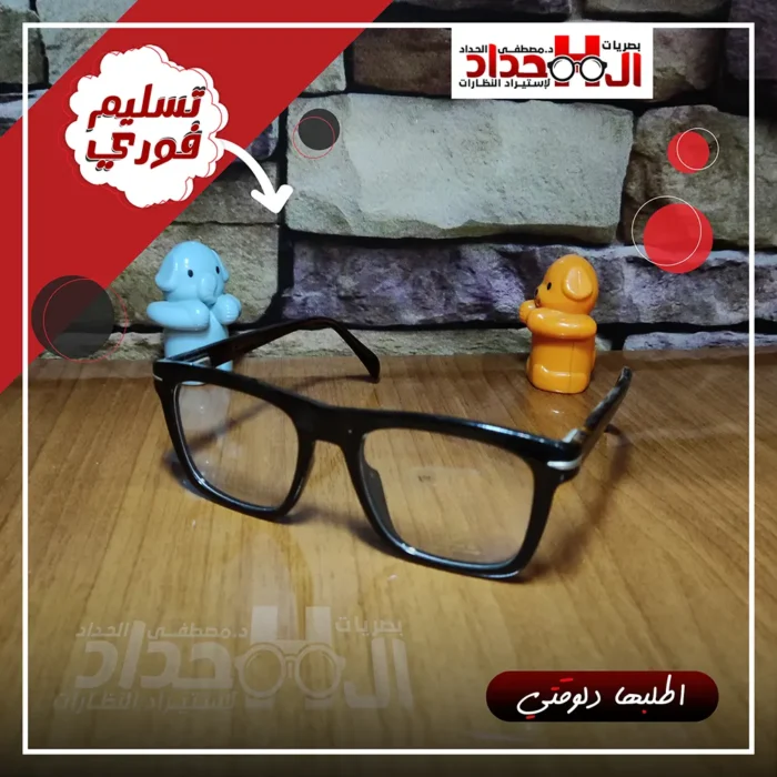 فريم-طبى-acetate-033