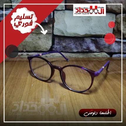 فريم-طبى-acetate-035