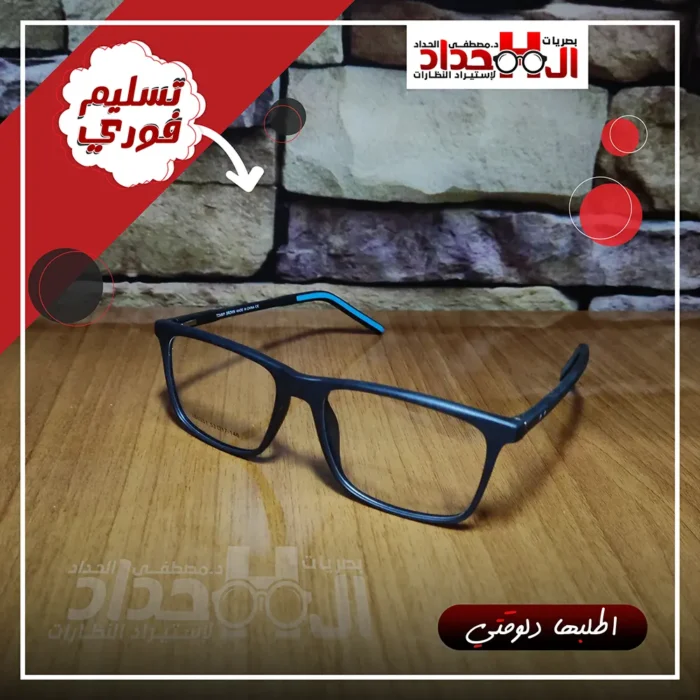 فريم-طبى-acetate-037