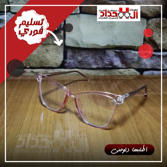 فريم-طبى-acetate-038