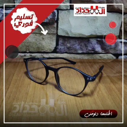 فريم-طبى-acetate-039