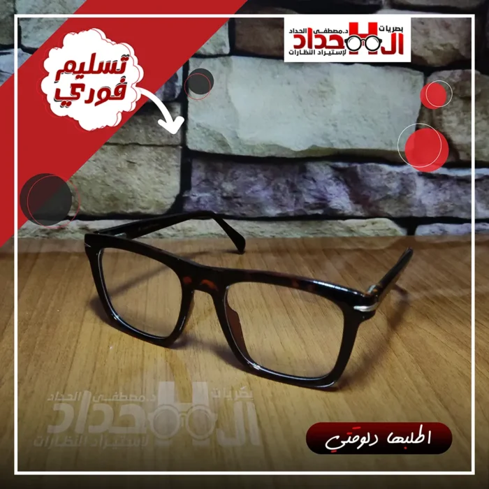 فريم-طبى-acetate-040